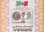 Jemen Królestwo Mi.0625 blok 141 B cięty czysty**