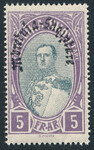 Albania Mi.0198 czyste**