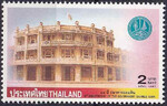 Tajlandia Mi.1759 czysty**