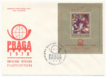 FDC 2428 Blok 104 Światowa Wystawa Filatelistyczna "Praga 1978"