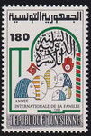 Tunisienne Mi.1285 czysty**