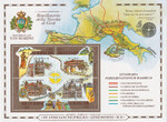 San Marino Mi.1867-1870 Blok 27 czysty**