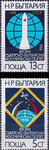 Bułgaria Mi.3665-3666 czysty**