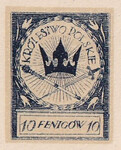 039 Projekt konkursowy barwa niebieska- H. Oderfeld, N. Romanus Polskie Marki Pocztowe 1918 rok
