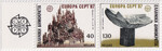 Grecja Mi.1651-1652 A margines I parka czysta** Europa Cept