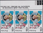 3065 nazwa emisji pasek (3) czysty** 45. rocznica bitwy pod Falaise (II)