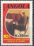 Angola Mi.0764 czyste**