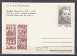 Cp 0908 czysta W.Boratyński - twórca znaczków pocztowych