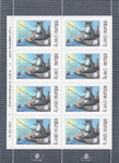 Aland Mi.0394 Arkusik czysty** Europa Cept
