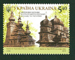 Ukraina Mi.1525 czysty**