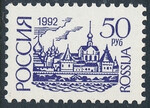 Rosja Mi.0279 a I A czysty**