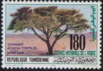 Tunisienne Mi.1254 czysty**