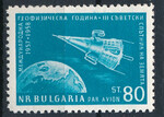Bułgaria Mi.1094 czysty**