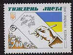 Ukraina Mi.0089 czysty**