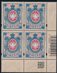 5034 w czwórce czysty** 160 lat polskiego znaczka polskiego