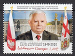 5051 Gruzja 2020 Pamiętamy 2010-2020 wydanie wspólne z Polską znaczek czysty**