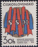 Czechosłowacja Mi 1964 czysty**
