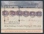 4315 Blok 221  Nadruk 60  lat PZF czysty** 150 lat polskiego znaczka pocztowego