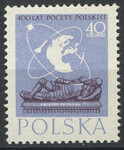 0918 b papier biały średni gładki guma żółtawa czysty** 400-lecie Poczty Polskiej