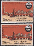 Jemen Nord Mi.1584-1585 czyste**