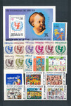UNICEF zestaw znaczków czyste**
