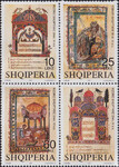 Albania Mi.2637-2639 czyste**