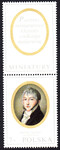 1877 przywieszka nad znaczkiem czyste** Miniatury w zbiorach Muzeum Narodowego