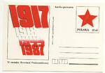 Cp 0968 czysta - 70 rocznica Rewolucji Październikowej