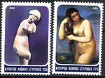 Cypr Mi.0564-565 czysty**