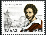 Grecja Mi.1322 czyste**