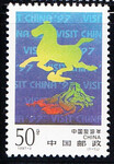 Chiny Mi.2783 czyste**