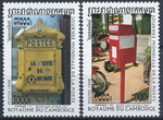 Cambodge Mi.1866-1867 czyste**