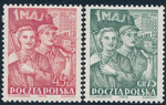 0598-599 czyste** Święto Pracy