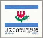 Israel Mi.0896 B cięty czysty**