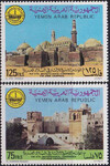 Jemen Nord Mi.1642-1643 czyste**