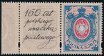 5034 przywieszka z lewej czysty** 160 lat polskiego znaczka pocztowego