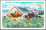 Mongolia Mi.1568 Blok 94 czyste**