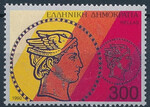 Grecja Mi.1773 czyste**
