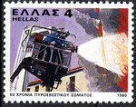 Grecja Mi.1415 czyste**