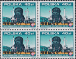 3035 w czwórce czyste** 70. rocznica odzyskania niepodległości Polski (VII) - Międzynarodowe Targi Poznańskie