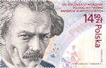 4935 czysty** 100. rocznica utworzenia PWPW