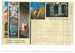 Cp 1507 czysta Obiekty z Listy Światowego Dziedzictwa UNESCO w Polsce