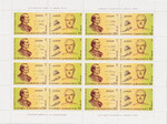 Grecja Mi.1848-1849 Arkusik czysty** Europa Cept