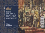 5443 Blok 390 B numerator 0040444 czysty** 1000. rocznica koronacji Bolesława Chrobrego