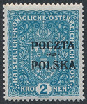 0046 bc B8 wcięcie w "S" atest 374/25 czysty** Wydanie krakowskie