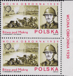 2965 B1 brak kreski w N parka czysta**