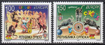 Republika Serbska Mi.0241-242 A czyste** Europa Cept