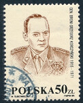 XXVIII gen.Korczyński niewprowadzony do obiegu kasowany 384/25