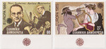 Grecja Mi.1580-1581 margines czyste** Europa Cept