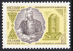 CCCP Mi.5079 czysty**